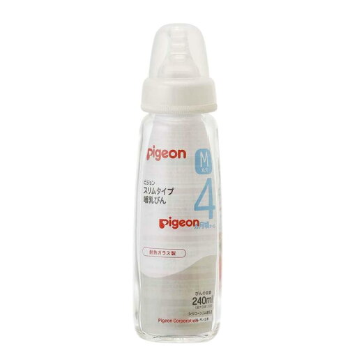ピジョン 哺乳びん スリムタイプ 240ml 早く冷める耐熱ガラス製 キズがつきにくく衛生的 ピジョン 哺乳びん スリムタイプ 240ml 早く冷める耐熱ガラス製 キズがつきにくく衛生的