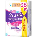 ウィスパー うすさら吸水 50cc 38枚 (吸水ナプキン 尿漏れパッド 女性用)【少量用】