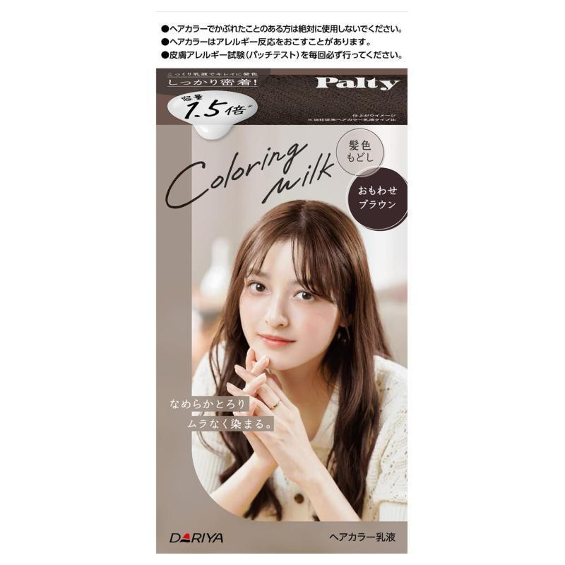 パルティ ヘアカラー カラーリングミルク 髪色もどし おもわせブラウン [医薬部外品]のサムネイル