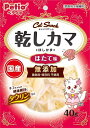 ペティオ (Petio) キャットSNACK 乾しカマ ほたて味 40g(4)