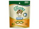 Greenies グリニーズ 猫用 毛玉ケア チキン味 90g 猫用スナック