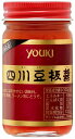 ユウキ食品 四川豆板醤 130g