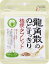 龍角散 龍角散ののどすっきり桔梗タブレット抹茶ハーブ味 10.4g ×10個 2,200円