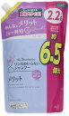 Merit メリット リンスのいらないシャンプー2200mL(3)