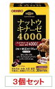 ナットウキナーゼ4000 【60粒×3個】(オリヒロ)