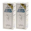 【YSPARK 】ホワイトブリーチ ×2個セット(お得な2個組)美容室生まれの強力ホワイトブリーチ