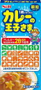 王子さまシリーズ S&B カレーの王子さま 顆粒 60g×4個(3)