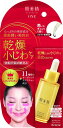 肌美精ONE リンクルケア 濃密潤い美容液 単品 30ミリリットル (x 1)
