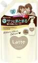 マー&ミー 親子で使える 寝癖直しウォーター 詰め替え 450ml | ヘアケア ヘアウォーター ヘアミスト ヘアスプレー スタイリング ママ ベビー キッズ 子供 赤ちゃん ラッテ