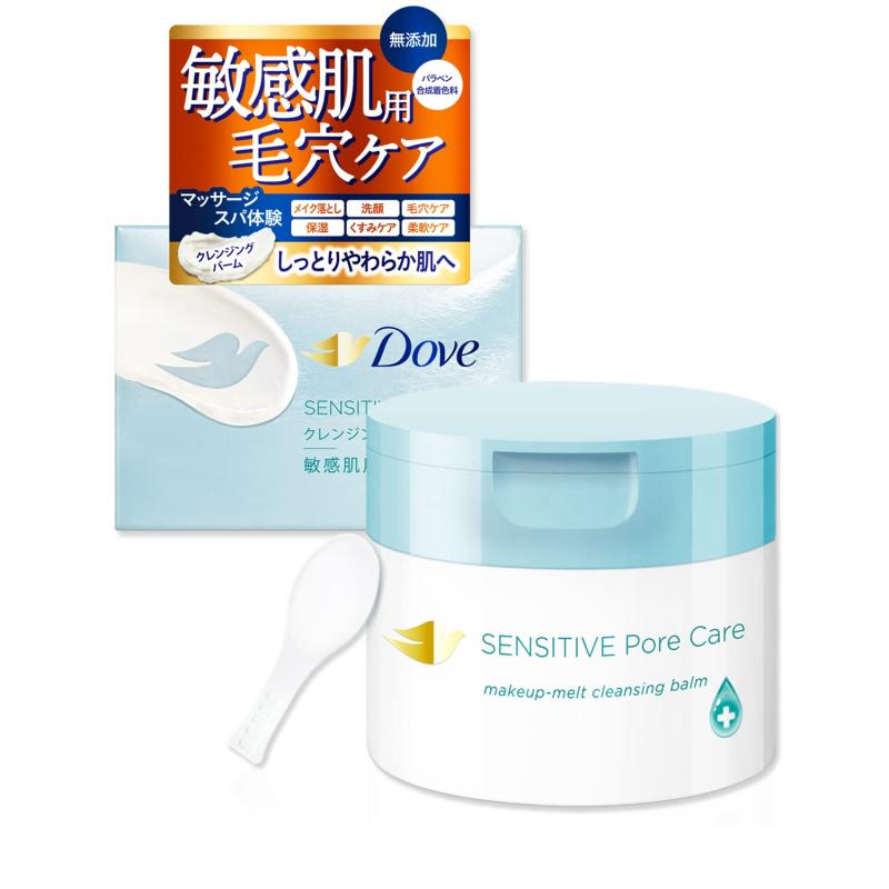 Dove(ダヴ) しっとり毛穴ケア クレンジングバーム 敏感肌用 本体 90g W洗顔不要 無添加 メイク落とし W..