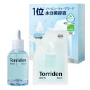 トリデン(Torriden) ダイブインセラム 80ml+50mlリフィル 大容量企画セット【公式・正規品】低分子ヒアルロン酸 美容液 ブースター 水分チャージ...