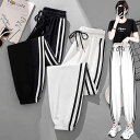 スポーツパンツ レディース 接触冷感 速乾 ストライプ 9分丈 イージーパンツ 高 elastic ウエストゴム ゆったり ルームウェア 部屋着 春夏