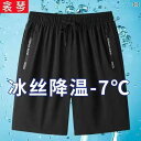 ハーフパンツ メンズ 男性用 薄手 速乾 スポーツパンツ カジュアルパンツ 5分丈 ミディアムウエスト ポリエステル 無地 ブラック グレー イージーパンツ ア...