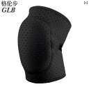 膝当て レディース アウトドア ランニング ヨガ ダンス 厚手 防撞 通気性 スポーツ用 膝プロテクター ポリエステル 竹炭繊維 ブラック ピンク系(x2)