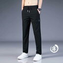 パンツ メンズ 接触冷感 ドライパンツ テーパード イージーパンツ 無地 ポリエステル スポーツ 普段使い ルームウェア 春夏 ブラック グレー