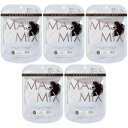 【まとめ買い】MASMiX バイカラーマスク 立体タイプ 35枚入(7枚×5個セット) ベビーブルー×ブラック