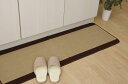 イケヒコ キッチンマット ピレーネ ベージュ 約67×240cm 滑りにくい 洗える シンプル #2025120(3)