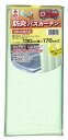 MEIWA 防炎バスカーテン 130cm幅×178cm丈 ライトグリーン NVS-400