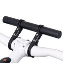 STL 自転車ハンドルバー 自転車ホルダー 延長ブラケット ドリンクホルダー アルミ 20CM 軽量 エクステンションマウント 取付場所を増やすフレーム 自転車アクセサリー(4)