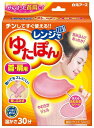 レンジでゆたぽん 首肩用 洗えるカバー付き ぽかぽか快適睡眠 くりかえし使える 保温