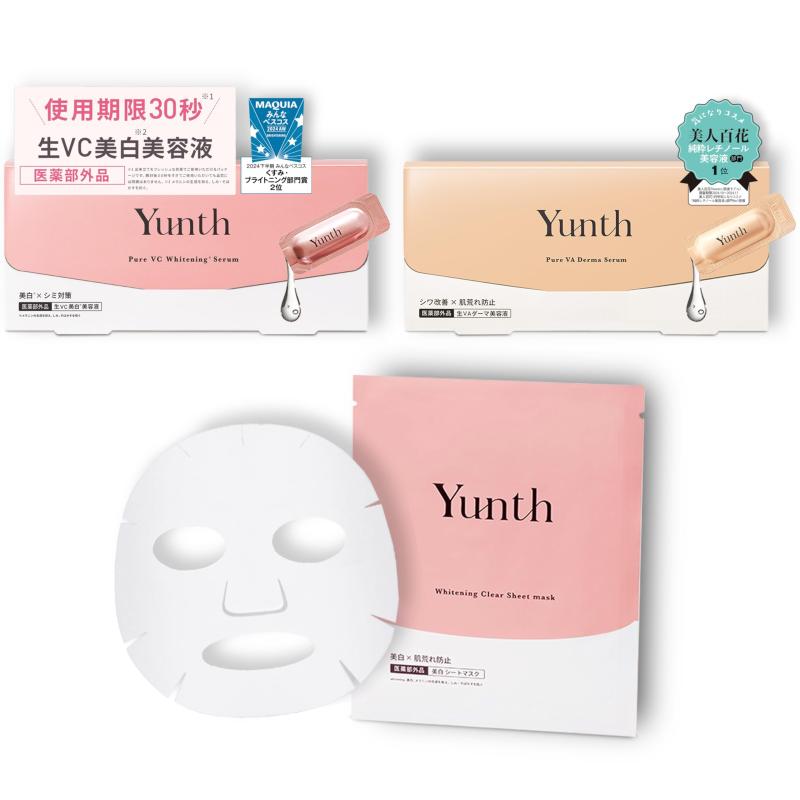 Yunth ユンス 導入美容液 28日分 + 生VAダーマ 美容液 28日分 + 美白 シートマスク 1枚 スキンケアセット レチノール 毛穴 美白 シミ ナイアシンアミド シワ 生ビタミンC 生レチノール エイジング