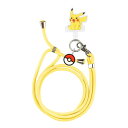 グルマンディーズ ポケットモンスター マルチリングプラス ストラップセット ピカチュウ POKE-961A