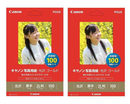 (まとめ) キャノン Canon 写真用紙・光沢 ゴールド 印画紙タイプ GL-1012L100 2L判 2310B034 1冊(100枚) 【×2セット】 (まとめ) キャノン Canon 写真用紙・光沢 ゴールド 印画紙タイプ GL-1012L100 2L判 2310B034 1冊(100枚) 【×2セット】