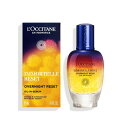 ロクシタン(L'OCCITANE) イモーテル オーバーナイトリセットセラム 50mL 夜用美容液