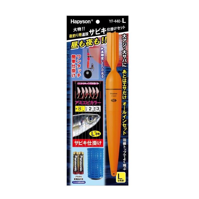 Hapyson YF-440-L ѱꥵӥųݤå L