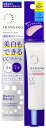 トランシーノ 【医薬部外品】 薬用トーンアップCCクリーム ピンクベージュ 30g CCクリーム 美白 乳液 日焼け止め トラネキサム酸 配合 紫外線 色補正