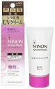 ミノンアミノモイスト エイジングケア デイクリームUV 30g 【敏感肌】 医薬部外品 下地 化粧 日焼け止め