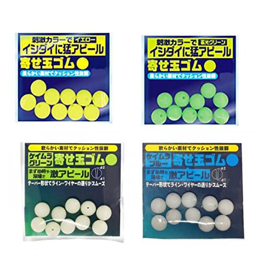 キザクラ(Kizakura) 石師魂 寄せ玉ゴム ケイムラグリーン 小 (12個入) キザクラ(Kizakura) 石師魂 寄せ玉ゴム ケイムラグリーン 小 (12個入)