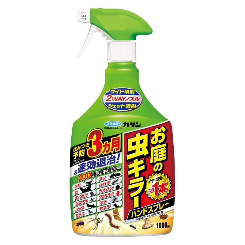 フマキラー カダン お庭の虫キラー ハンドスプレー1000ml 不快害虫駆除剤 クモ・ムカデなど200種類以上の虫に効く 予防効果3カ月