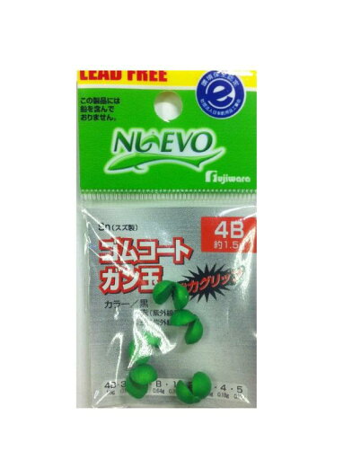 フジワラ(FUJIWARA) ゴムコートガン玉 4B 緑 フジワラ(FUJIWARA) ゴムコートガン玉 4B 緑