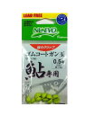 フジワラ(FUJIWARA) ゴムコートガン玉 鮎用 イエロー 5B