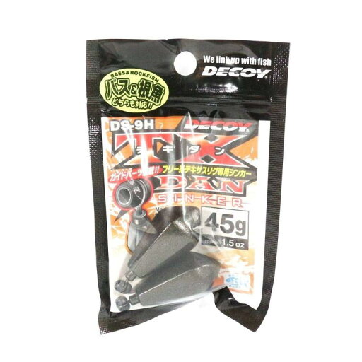 カツイチ(Katsuichi) デコイ DS-9H テキダンシンカーヘビー 45g カツイチ(Katsuichi) デコイ DS-9H テキダンシンカーヘビー 45g