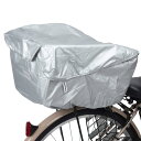 パナソニック(Panasonic) リヤ用バスケットカバー 自転車用 シルバー バスケット外周寸法(上面)約145~155cm 高さ約23~27cm NSAR-151-S
