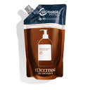 ロクシタン(L'OCCITANE) インテンシヴリペア コンディショナートリートメント(レフィル) 500mL ダメージケア ハーブ 詰替え 女性用 男性用 人気 ファイブハーブス リペアリング シリーズが処方