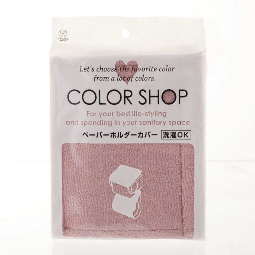 ヨコズナクリエーション カラーショップ ペーパーホルダーカバー スモークピンク 16×36cm ヨコズナクリエーション カラーショップ ペーパーホルダーカバー スモークピンク 16×36cm