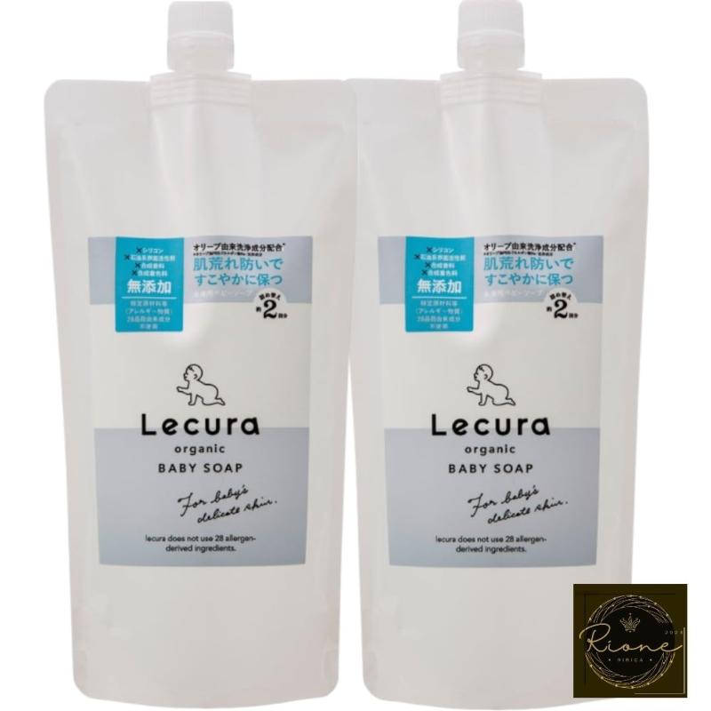 ルクラ オーガニックベビーソープ 詰替 480ml×2個セット ビーバイイー