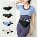 スポーツ用ウエストポーチ レディース メンズ ランニング 盗難防止 20cm スマホ 多機能 アウトドア 登山 サイクリング ジョギング マラソン 撥水 ナイロ...