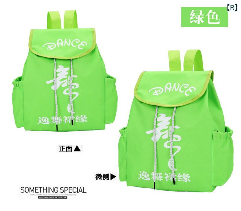リュックサック キッズ ダンス用 スポーツバッグ レッスンバッグ 無地 軽量 スクールバッグ 男の子 女..
