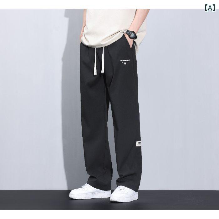 パンツ 男性用 運動 カジュアルパンツ 薄手 ズボン ポリエステル混紡 伸縮性 ストレート ブラック グレ..