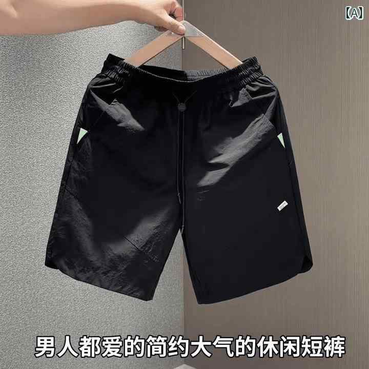 ハーフパンツ メンズ 男性用 速乾 スポーツ 短パン 薄手 通気性 ファッション 普段使い ビーチパンツ ..