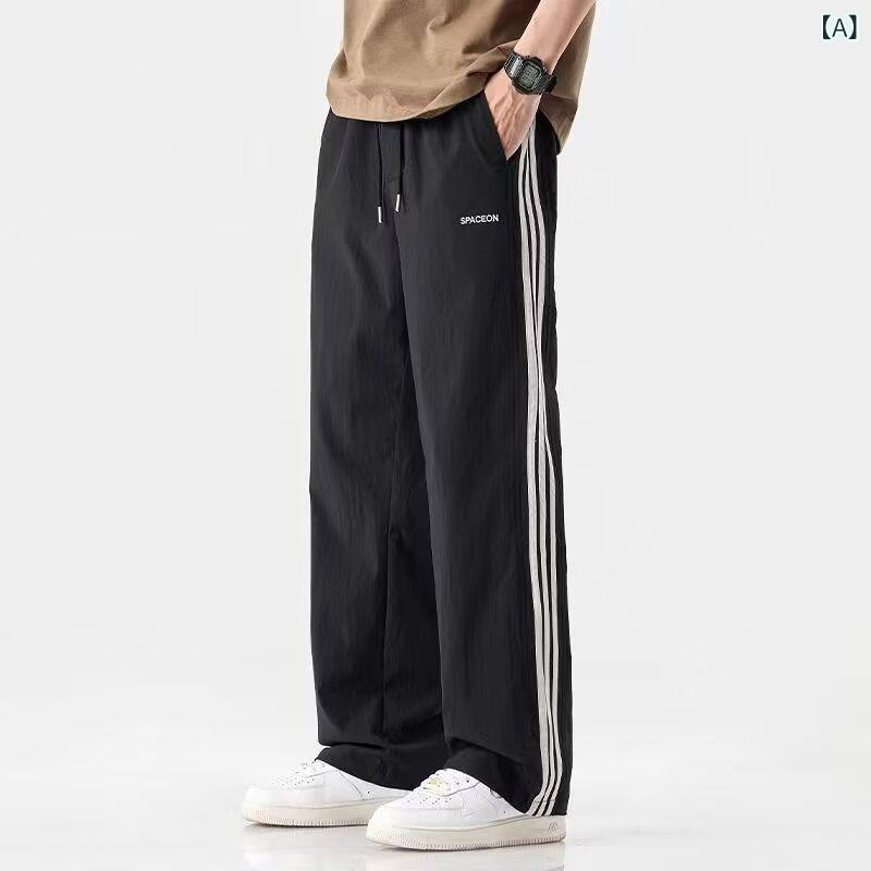 パンツ メンズ 接触冷感 速乾 ストレートパンツ イージーパンツ ルーズパンツ 高腰 ポリエステル 混紡 ..