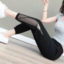パンツ レディース 大きいサイズ メッシュ スポーツパンツ 春夏 薄手 速乾性 9分丈 リラックス ゆったり ハーレムパンツ ポリエステル 画像色 M L XL...