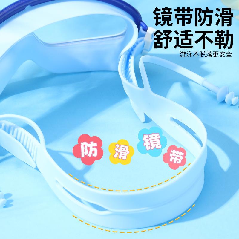 水泳ゴーグル 子供用 大人用 大型フレーム 一体型耳栓 シリコン 防水 防曇 高精細 ブルー イエロー ピ..