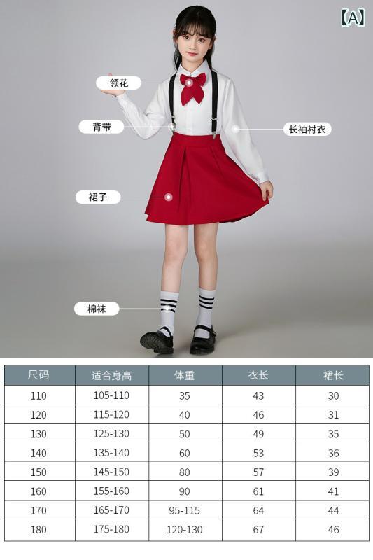 キッズ フォーマルウェア 合唱 団服 発表会 舞台衣装 男の子 女の子 子供用 スーツ 上下セット コーデ..