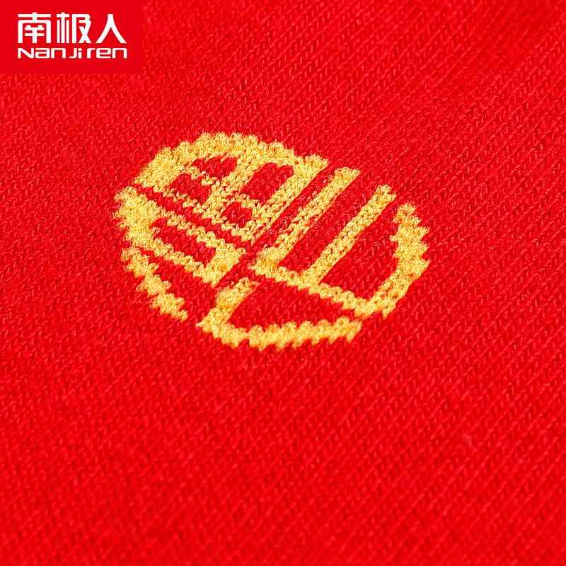 パンツ レディース 女性用 赤色 下着 ショーツ 平角 コットン 結婚祝い 本命年 通気性 無縫製 四季通用..