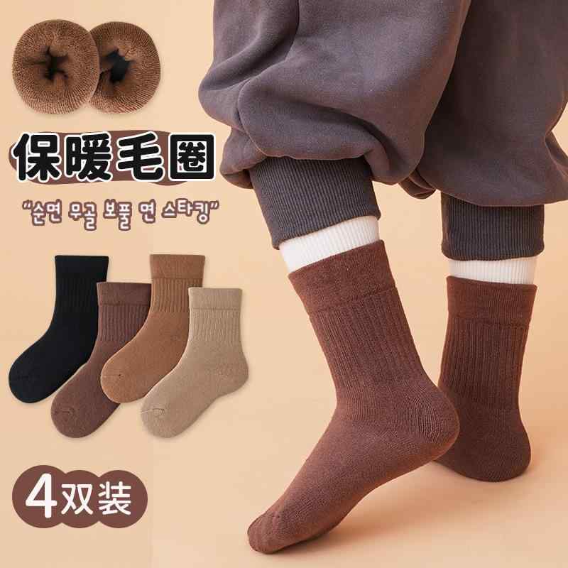 靴下 キッズ 美ラードカラー 保温 パイルソックス 中筒ソックス 子供 学生 男女兼用 ベビーソックス S ..